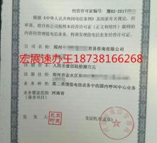 高清图片在代办电信业务中的应用与优势