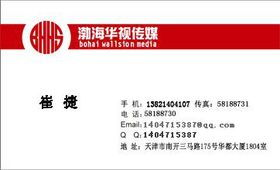 天津高速公路全权业务受理公司 一站式代办电信业务服务