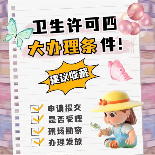 龙华办理增值电信业务许可证 流程透明，成本节省，代办服务全解析