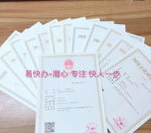 马鞍山代理电信业务办理 一站式代办服务指南