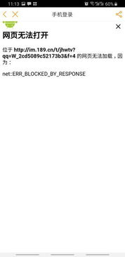 电信网厅上传证件照失败的常见原因及代办业务注意事项