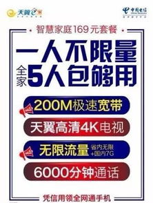 广南生活网新设电信服务窗口，市民办理业务更便捷