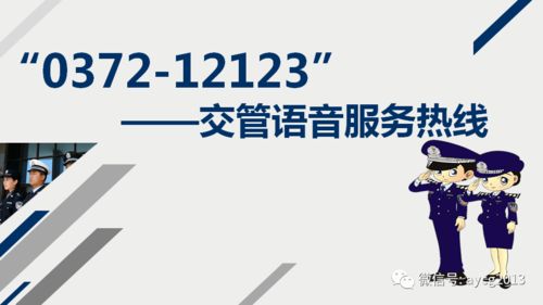 汤阴车主福利 一个电话轻松搞定代办电信业务